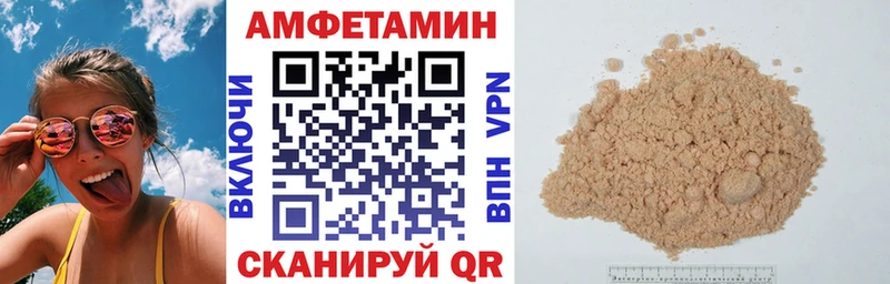 АМФЕТАМИН 98%  ОМГ ОМГ онион  Брянск 