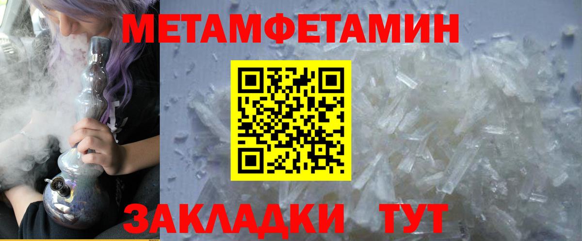 АМФ  Брянск  Amphetamine Premium  АМФ 