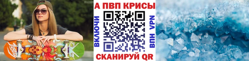A PVP мука Брянск