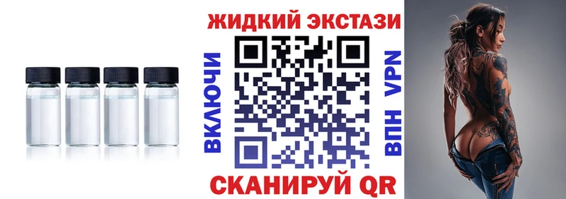 БУТИРАТ бутик  Брянск 