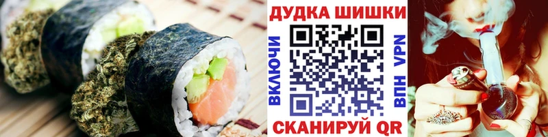 Cannafood конопля Брянск