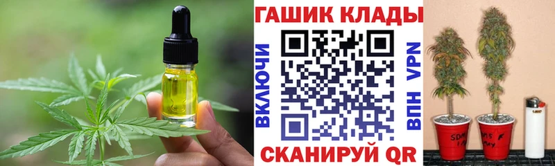 Печенье с ТГК конопля  где купить наркотик  Брянск 