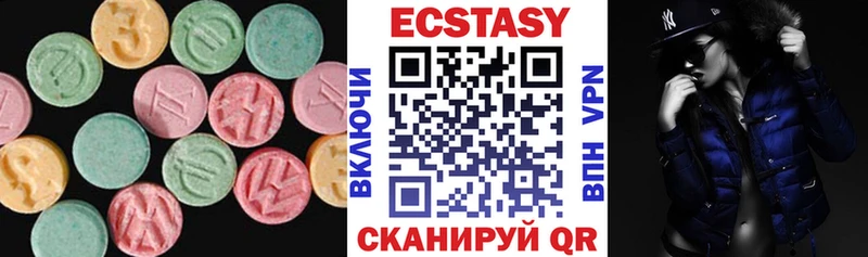 где найти   Брянск  Экстази круглые 