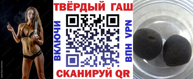 купить закладку  Брянск  ГАШ VHQ 