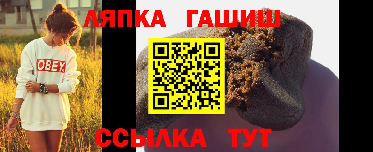 ГАШИШ AMNESIA HAZE  Гашиш  Брянск  ГАШ Изолятор 