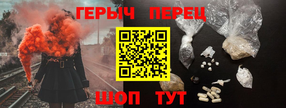 Брянск  Героин хмурый  Вход с VPN 