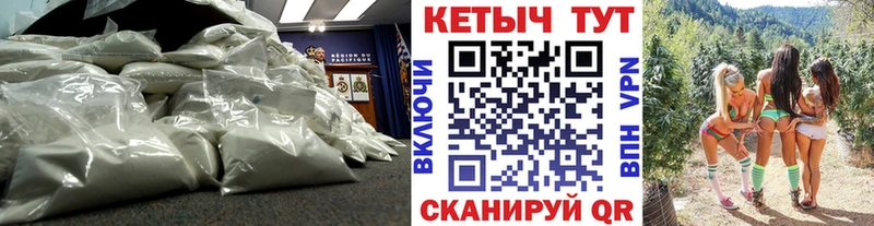 hydra зеркало  где найти наркотики  Брянск  КЕТАМИН ketamine 