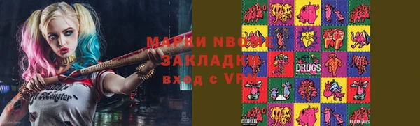 прущая мука Верхний Тагил