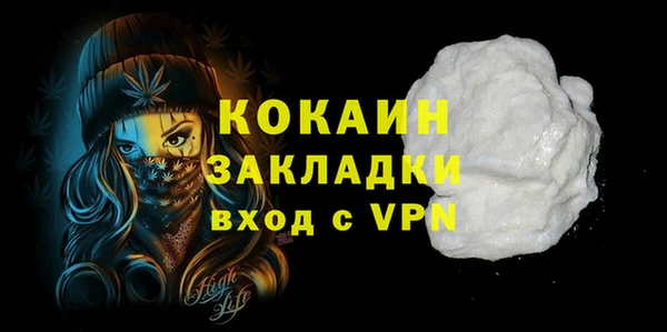 прущая мука Верхний Тагил