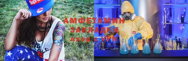 прущая мука Верхний Тагил