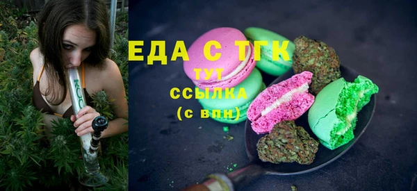 мефедрон VHQ Верхнеуральск