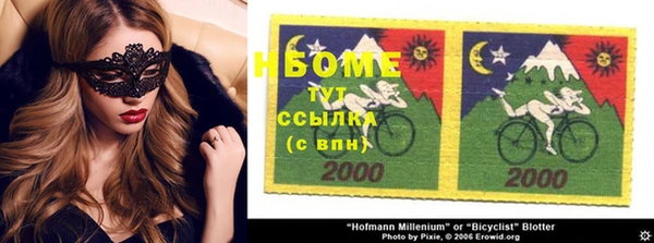 прущая мука Верхний Тагил
