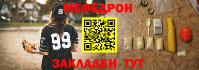 марихуана Волгодонск