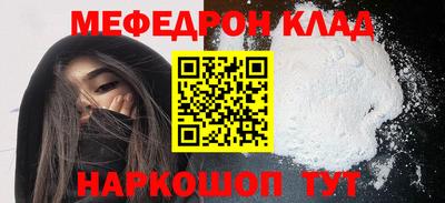соль ск Волжск