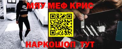 гашишное масло Волжск