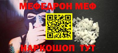 мет Волгодонск