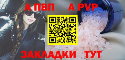 герыч Волжский