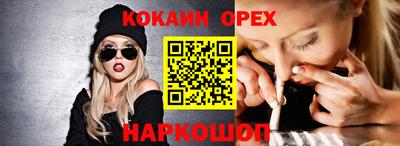 марихуана Волгодонск