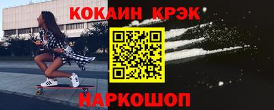соль ск Волжск