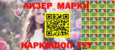 гашишное масло Волжск