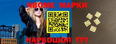 гашишное масло Волжск