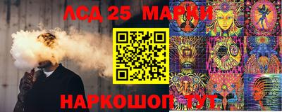 марихуана Волгодонск