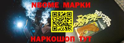соль ск Волжск