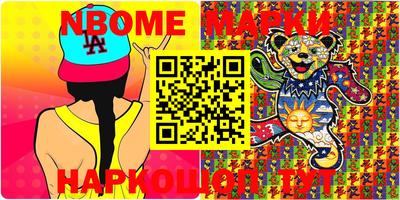 мдма Волжский