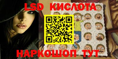 марихуана Волгодонск