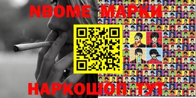 марихуана Волгодонск