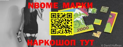мет Волгодонск