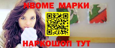 герыч Волжский