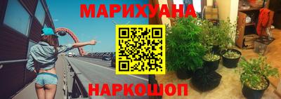 мет Волгодонск