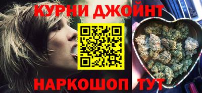 марихуана Волгодонск