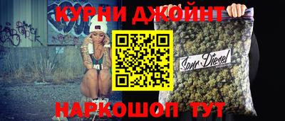 гашишное масло Волжск