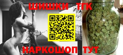 гашишное масло Волжск