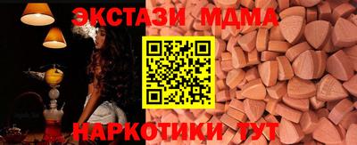мет Волгодонск