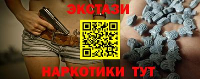 мет Волгодонск