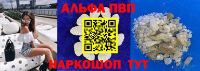 мдма Волжский