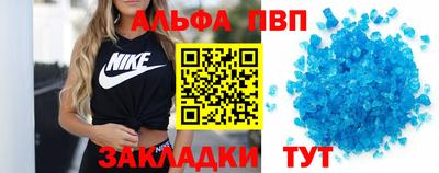 мет Волгодонск
