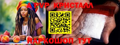 марихуана Волгодонск