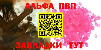 гашишное масло Волжск