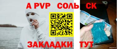герыч Волжский