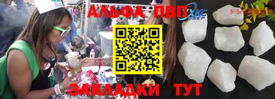 гашишное масло Волжск