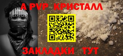 мдма Волжский