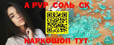 мет Волгодонск