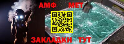 соль ск Волжск