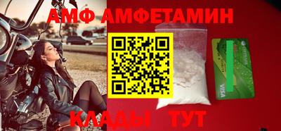 мдма Волжский