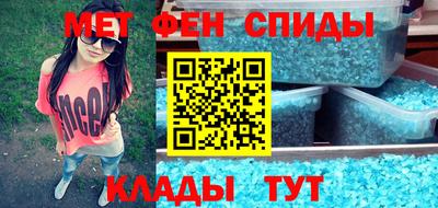 мет Волгодонск