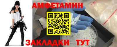 соль ск Волжск